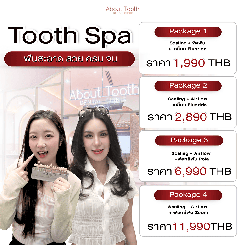 toothspa new price
